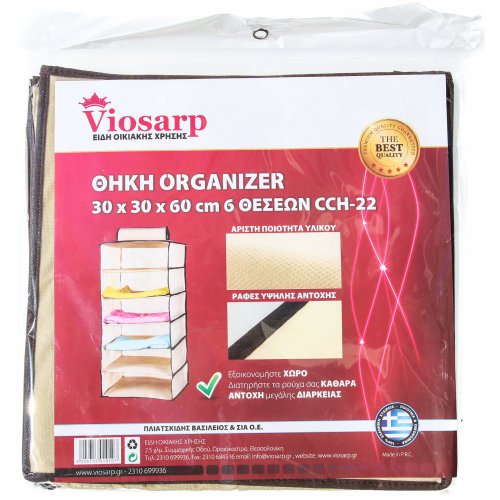 Viosarp ΘΗΚΕΣ ORGANIZER 30*30*60cm 6 ΘΕΣΕΩΝ CCH-22