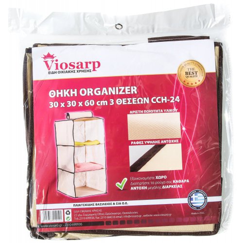 Viosarp ΘΗΚΕΣ ORGANIZER 30*30*60cm 3 ΘΕΣΕΩΝ CCH-24