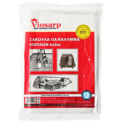 Viosarp ΣΑΚΟΥΛΑ ΓΙΑ ΚΑΛΥΜΜΑ ΕΠΙΠΛΩΝ 4*5m HK-103