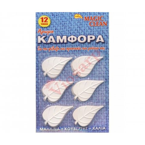 Viosarp FRAGRANT CAMPHOR LEAFLET